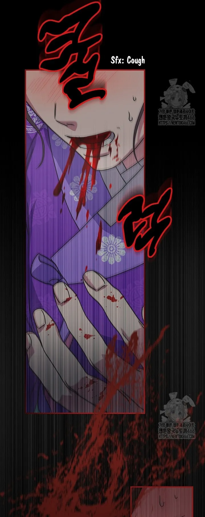 I Want To Eat You Chapter 11 - page 71