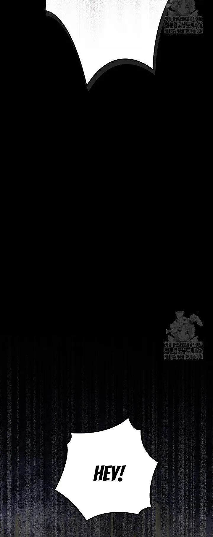 I Want To Eat You Chapter 11 - page 73