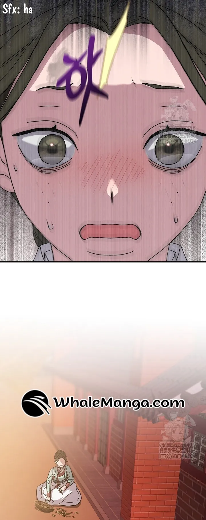 I Want To Eat You Chapter 11 - page 74