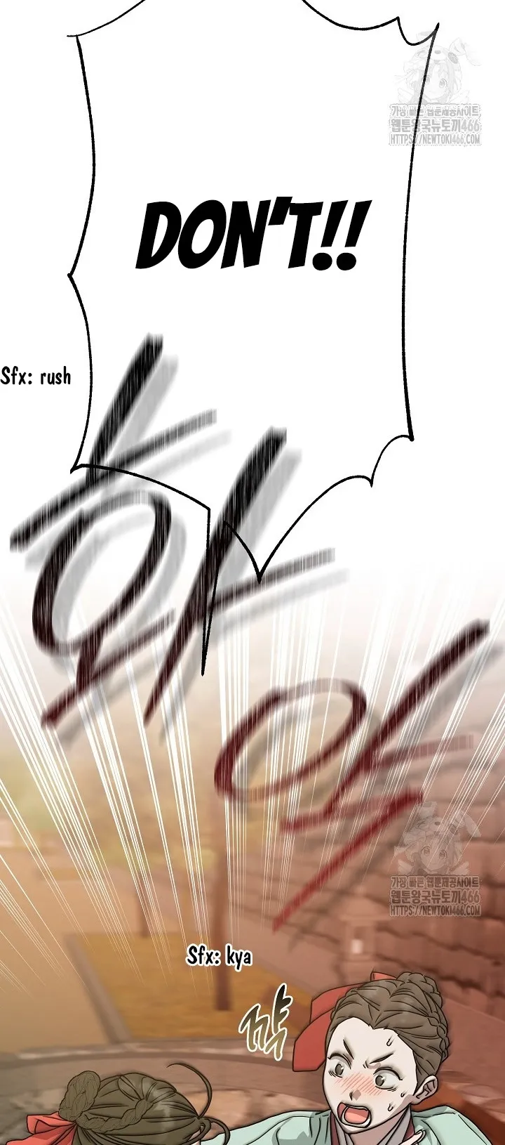 I Want To Eat You Chapter 11 - page 78