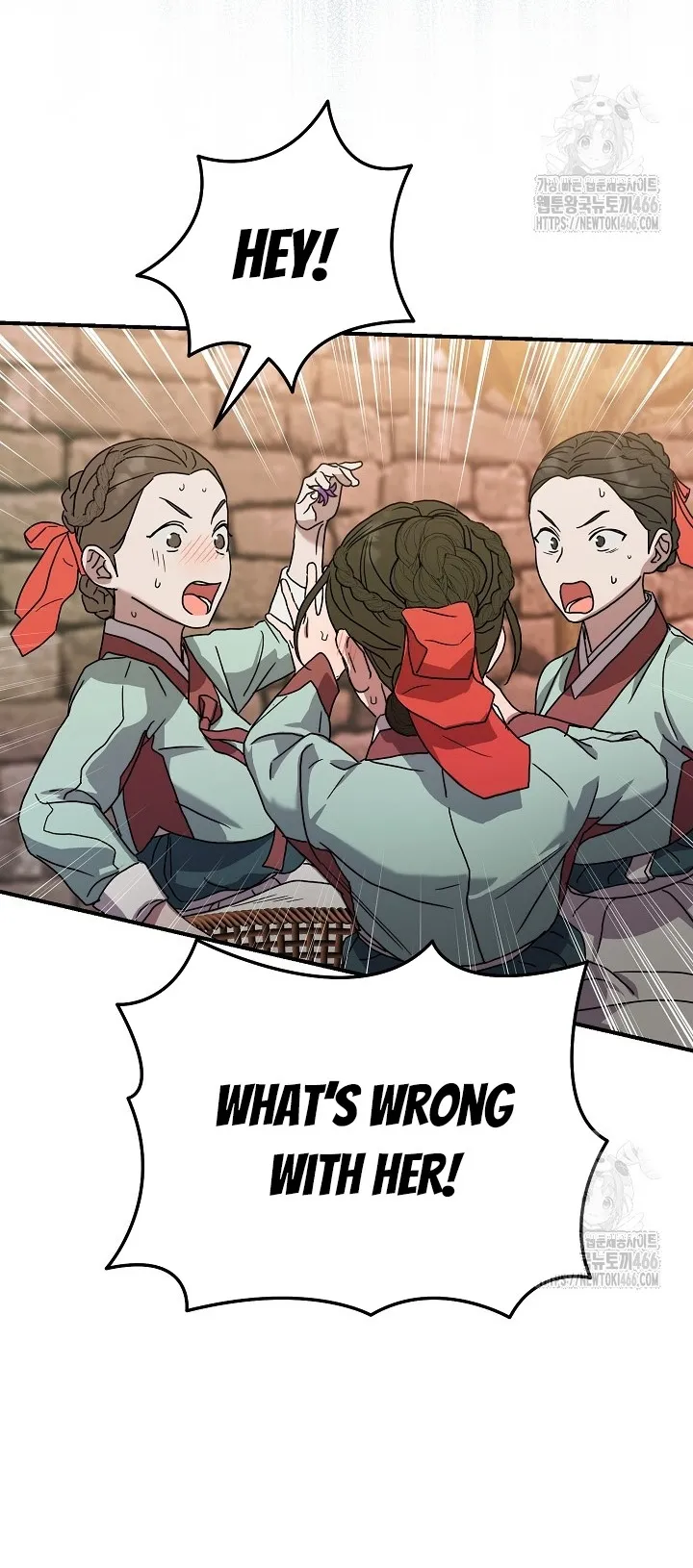 I Want To Eat You Chapter 11 - page 80