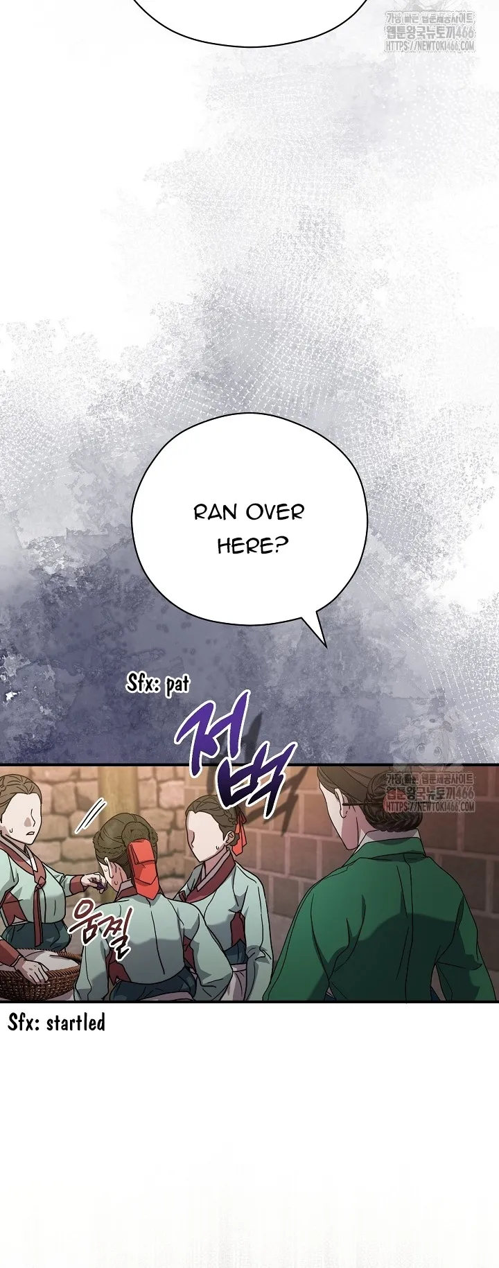 I Want To Eat You Chapter 11 - page 85