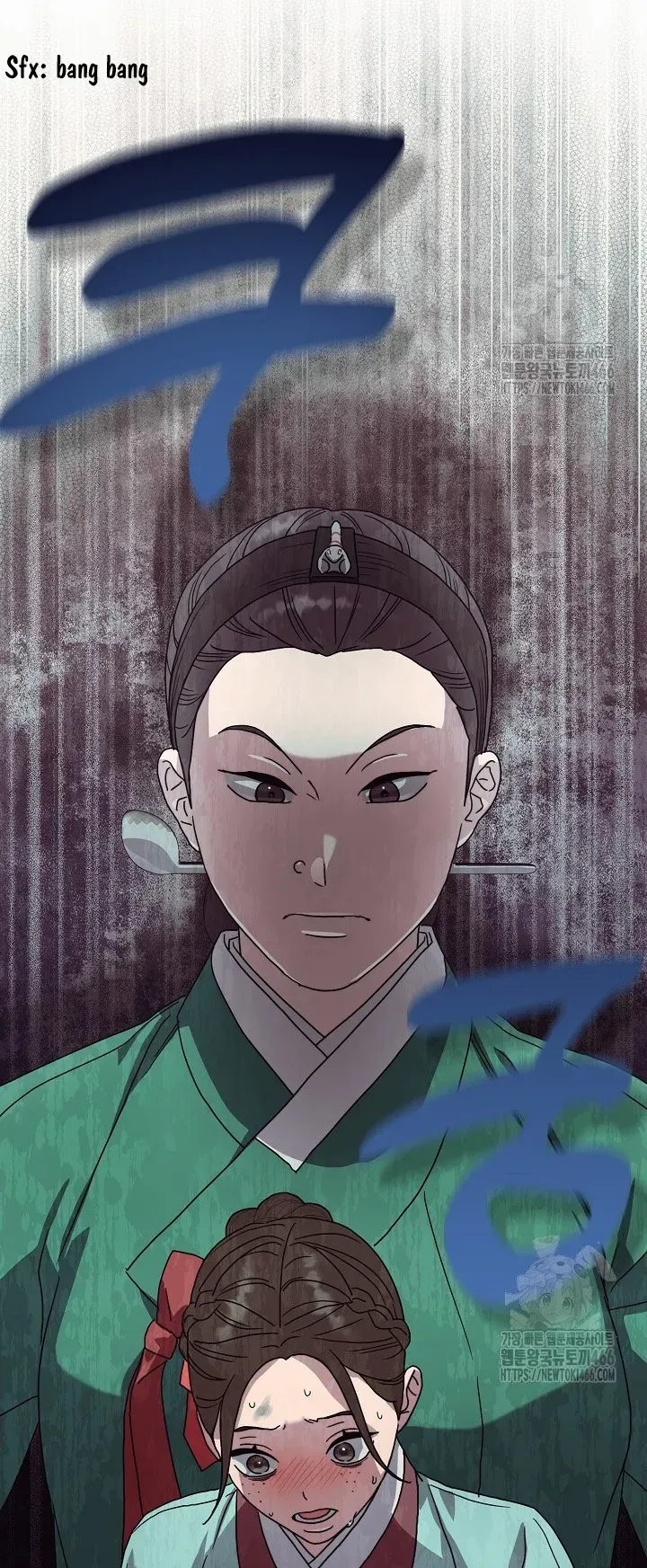 I Want To Eat You Chapter 11 - page 86