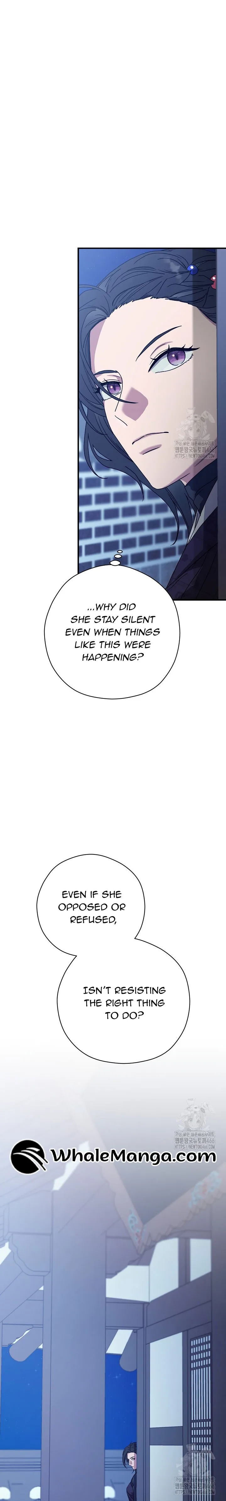 I Want To Eat You Chapter 12 - page 11