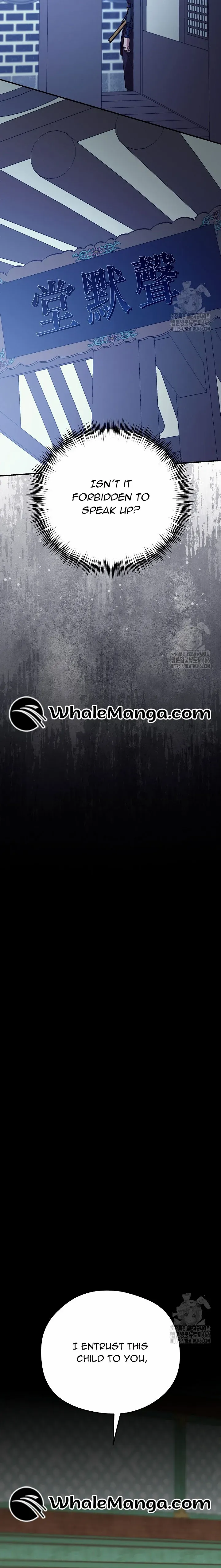 I Want To Eat You Chapter 12 - page 12