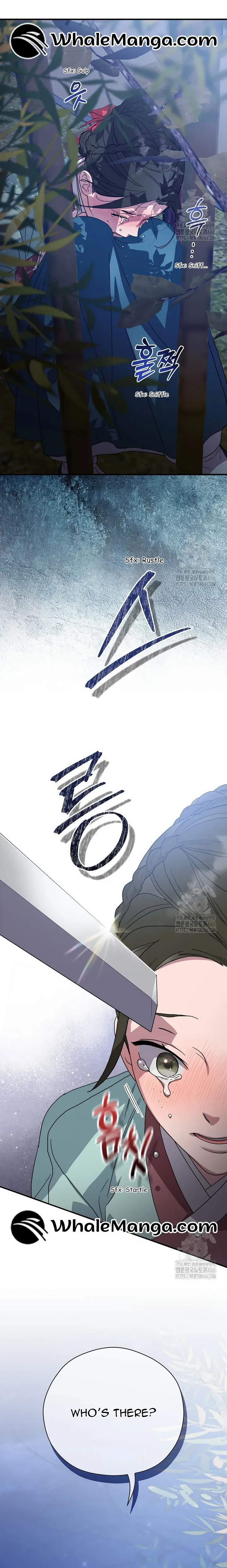 I Want To Eat You Chapter 12 - page 16