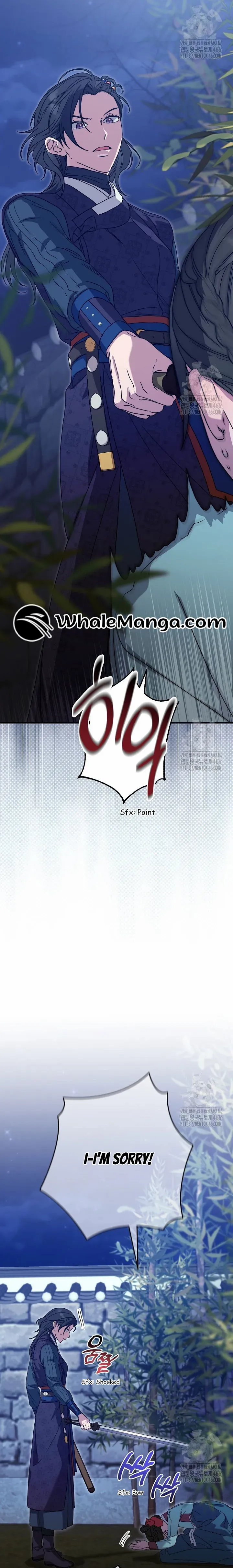 I Want To Eat You Chapter 12 - page 17