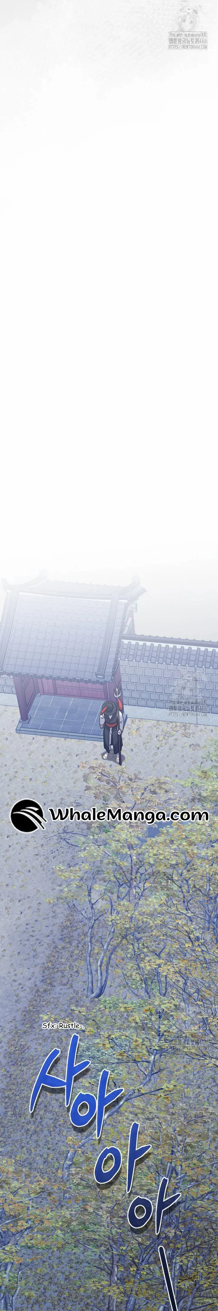 I Want To Eat You Chapter 12 - page 19