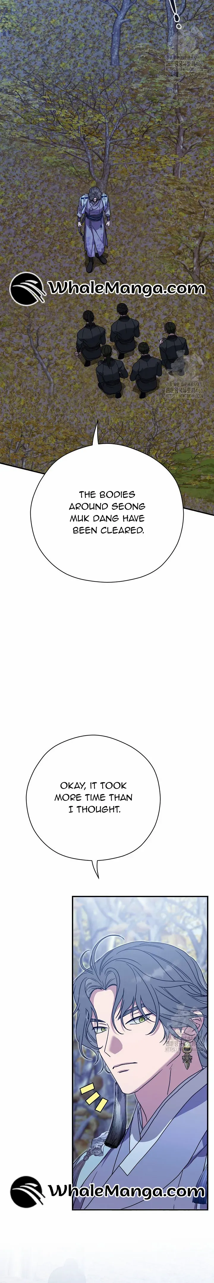 I Want To Eat You Chapter 12 - page 20