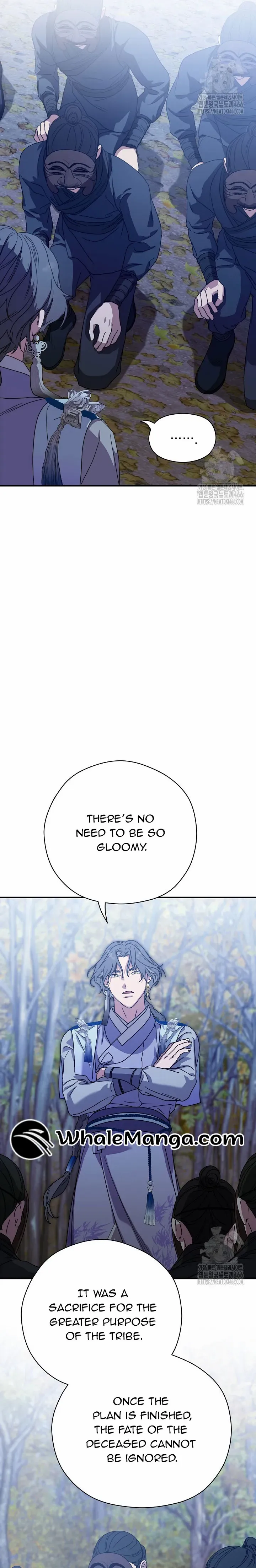 I Want To Eat You Chapter 12 - page 21