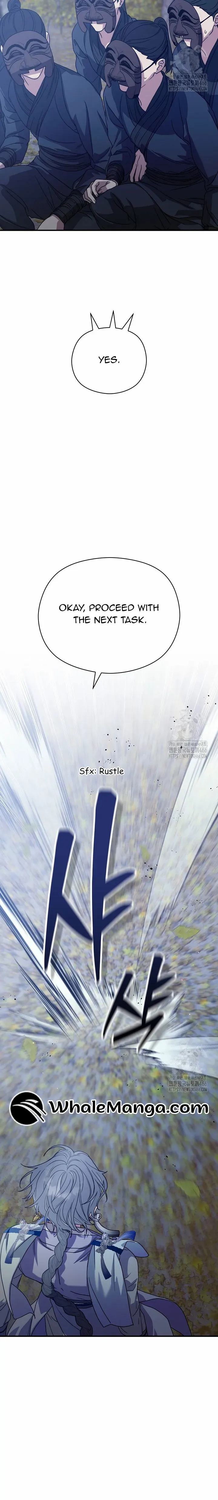 I Want To Eat You Chapter 12 - page 22