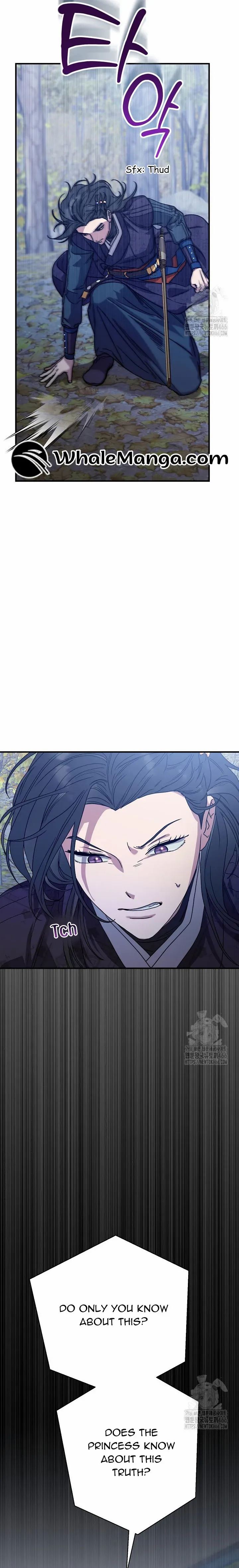 I Want To Eat You Chapter 12 - page 25