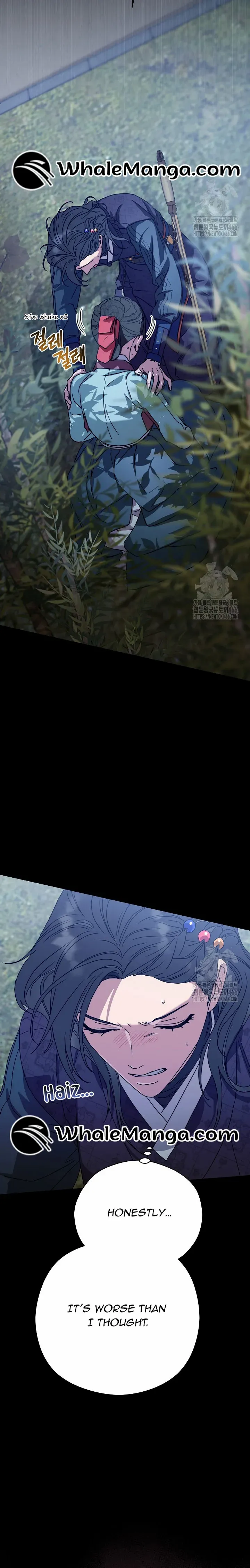 I Want To Eat You Chapter 12 - page 26