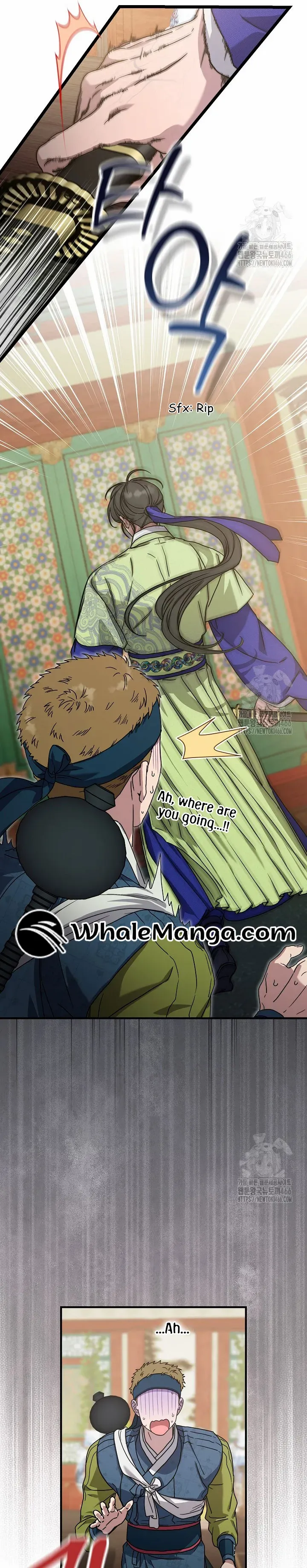 I Want To Eat You Chapter 12 - page 3