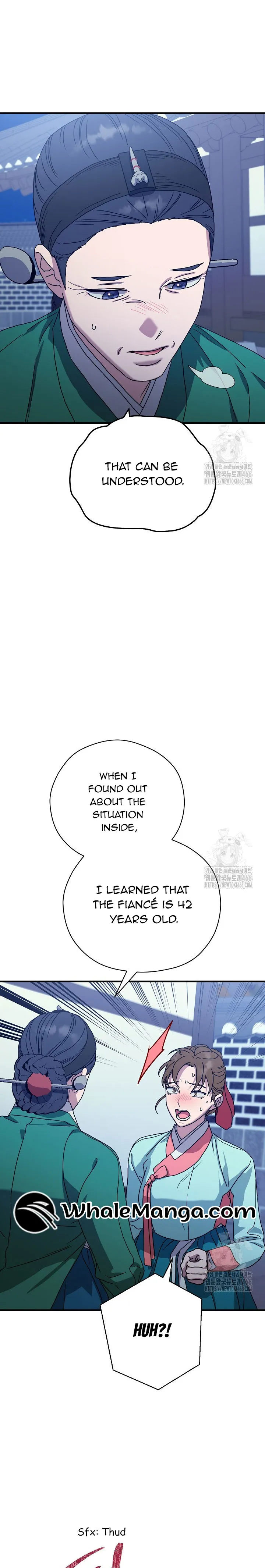 I Want To Eat You Chapter 12 - page 7