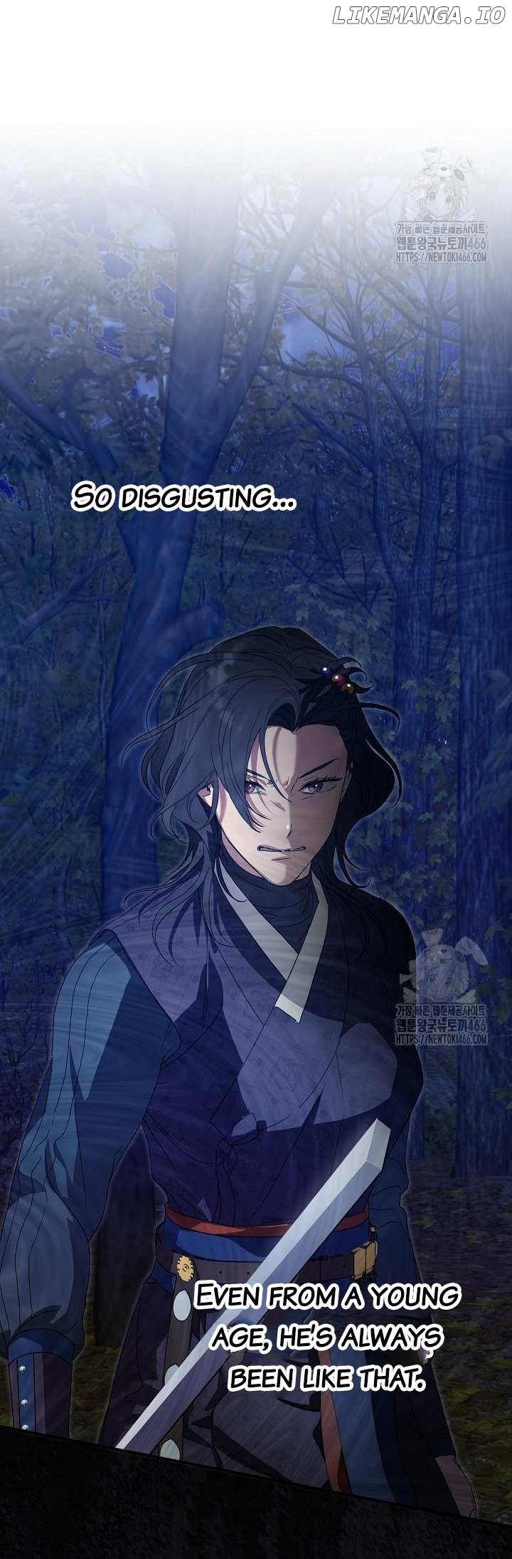 I Want To Eat You Chapter 13 - page 11