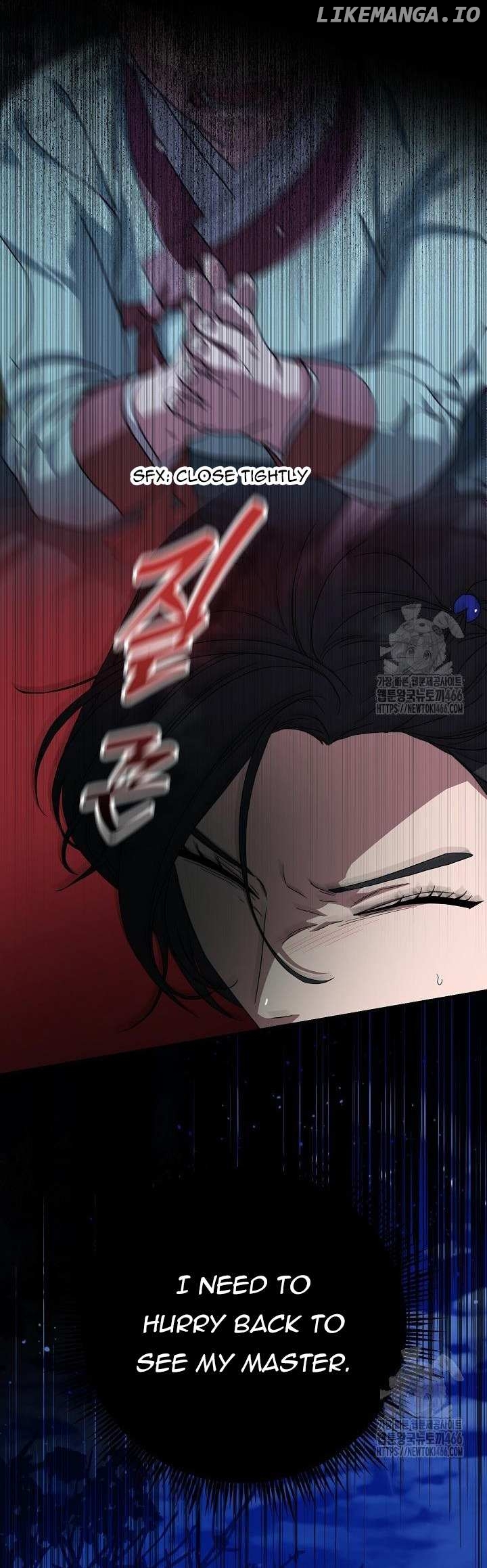 I Want To Eat You Chapter 13 - page 13