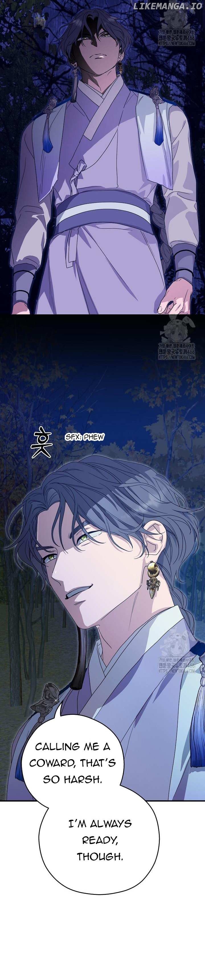 I Want To Eat You Chapter 13 - page 16