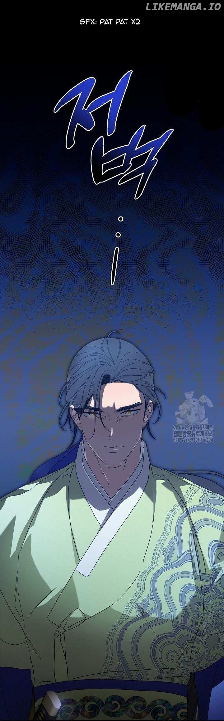 I Want To Eat You Chapter 13 - page 19