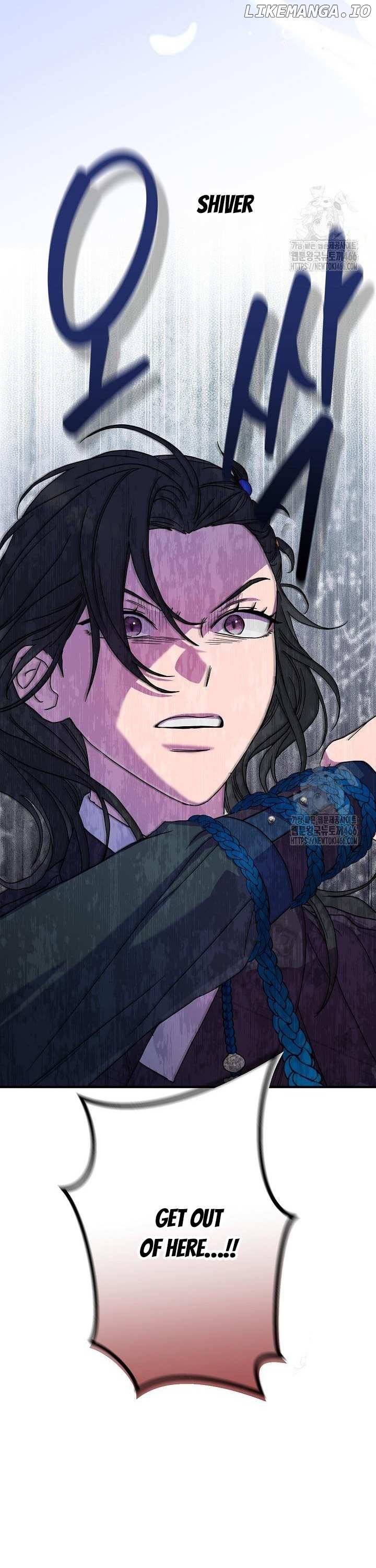 I Want To Eat You Chapter 13 - page 2