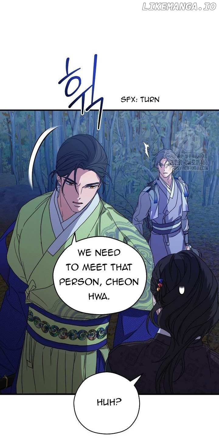 I Want To Eat You Chapter 13 - page 21