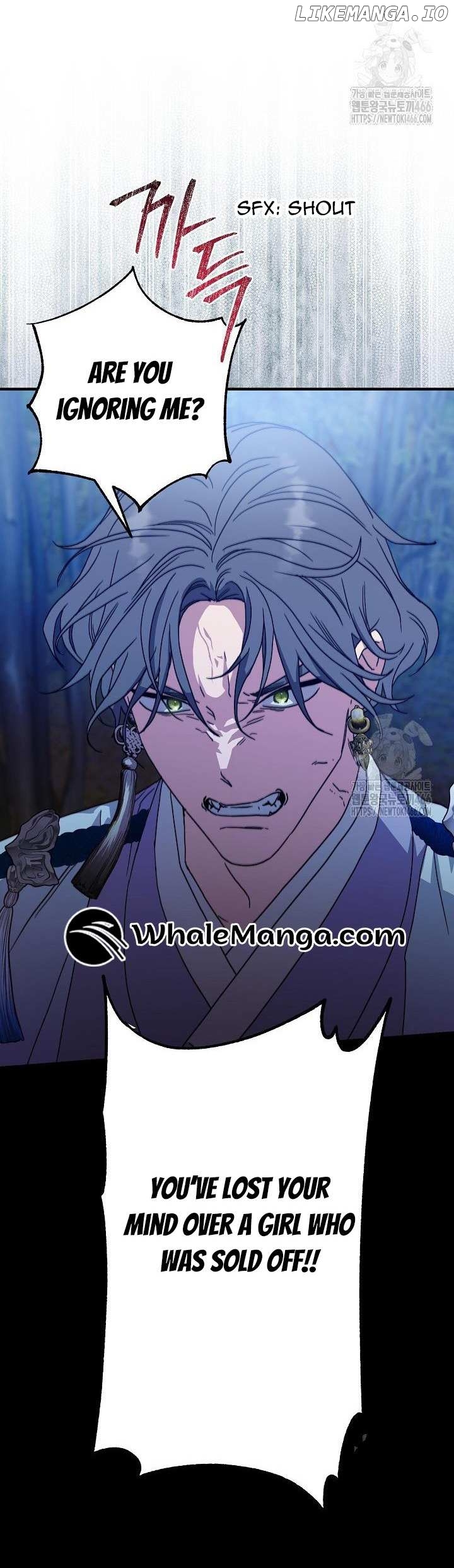 I Want To Eat You Chapter 13 - page 22