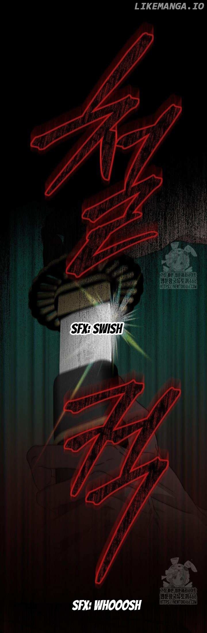 I Want To Eat You Chapter 13 - page 23