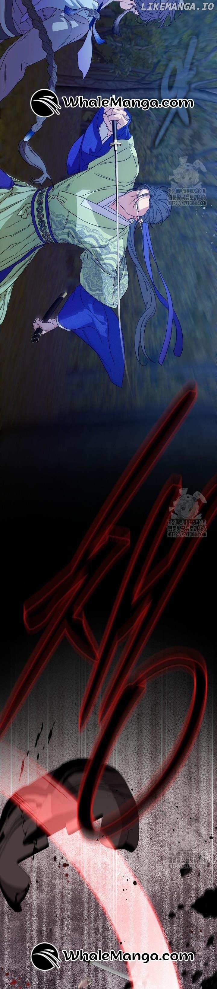 I Want To Eat You Chapter 13 - page 26