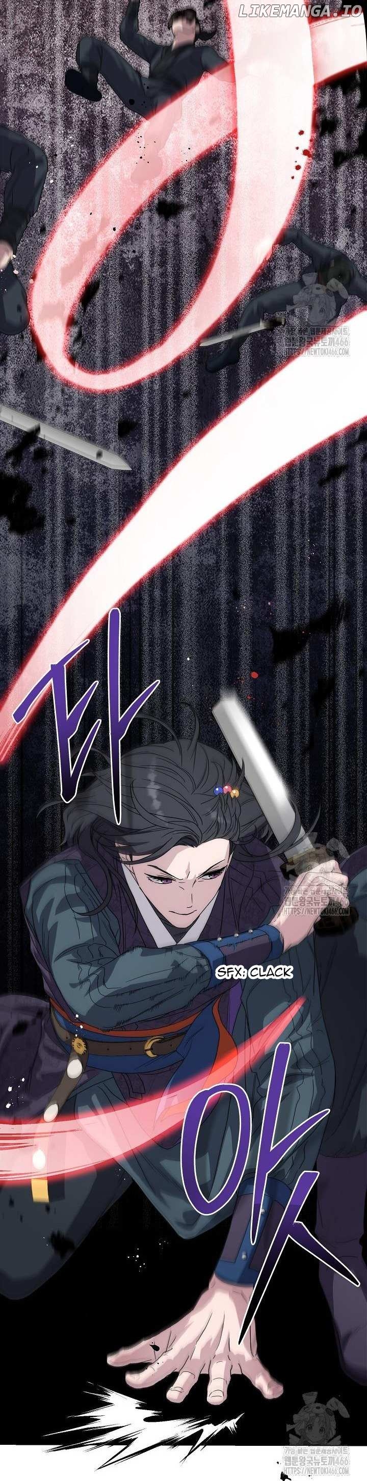 I Want To Eat You Chapter 13 - page 27