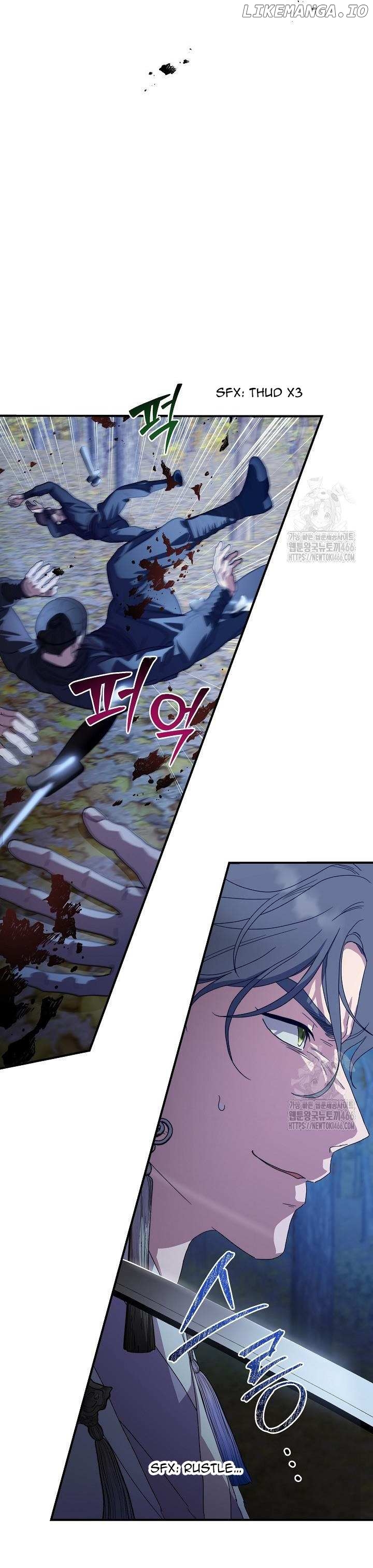 I Want To Eat You Chapter 13 - page 28