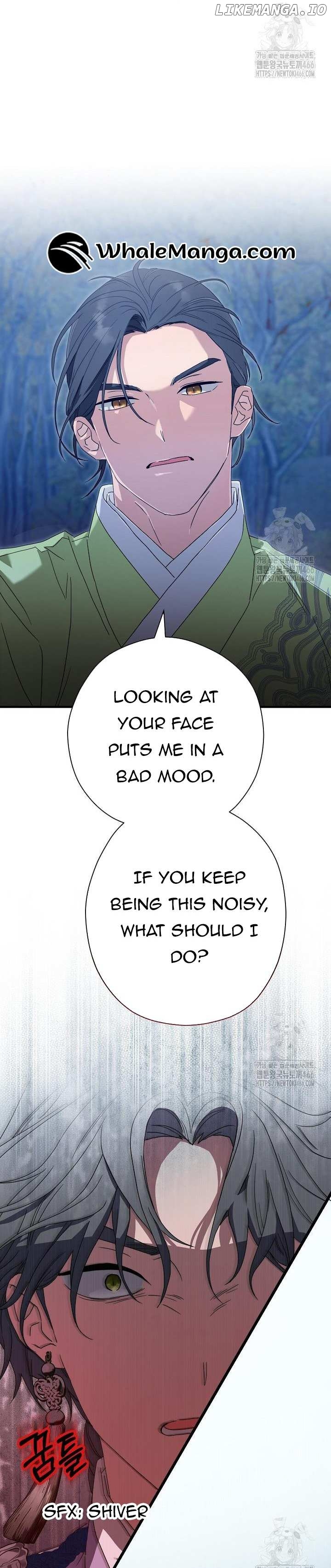 I Want To Eat You Chapter 13 - page 33