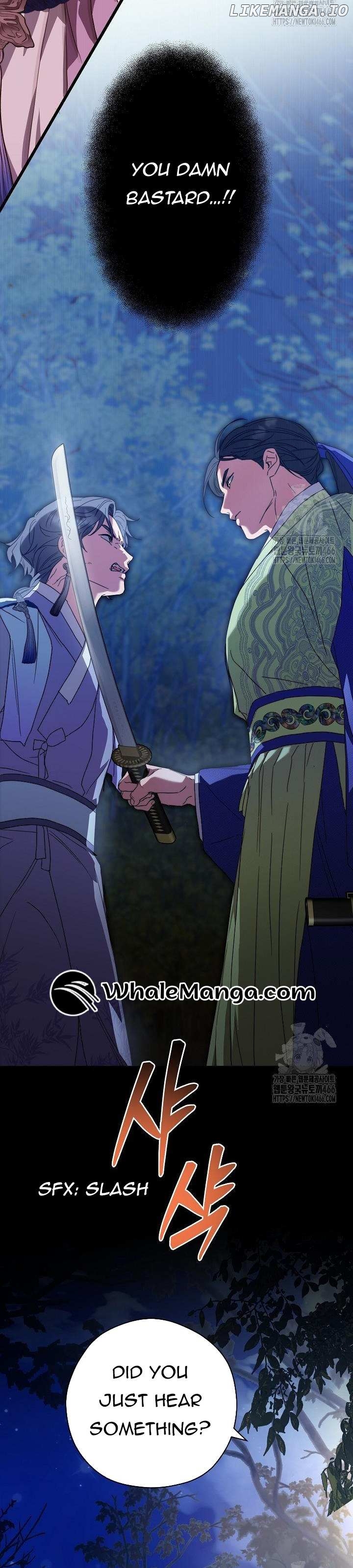 I Want To Eat You Chapter 13 - page 34