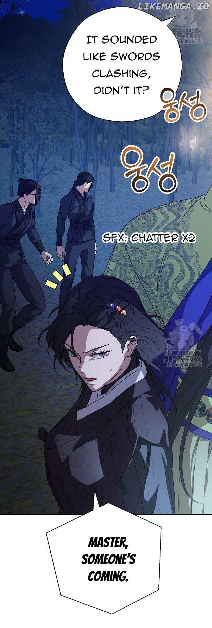 I Want To Eat You Chapter 13 - page 35