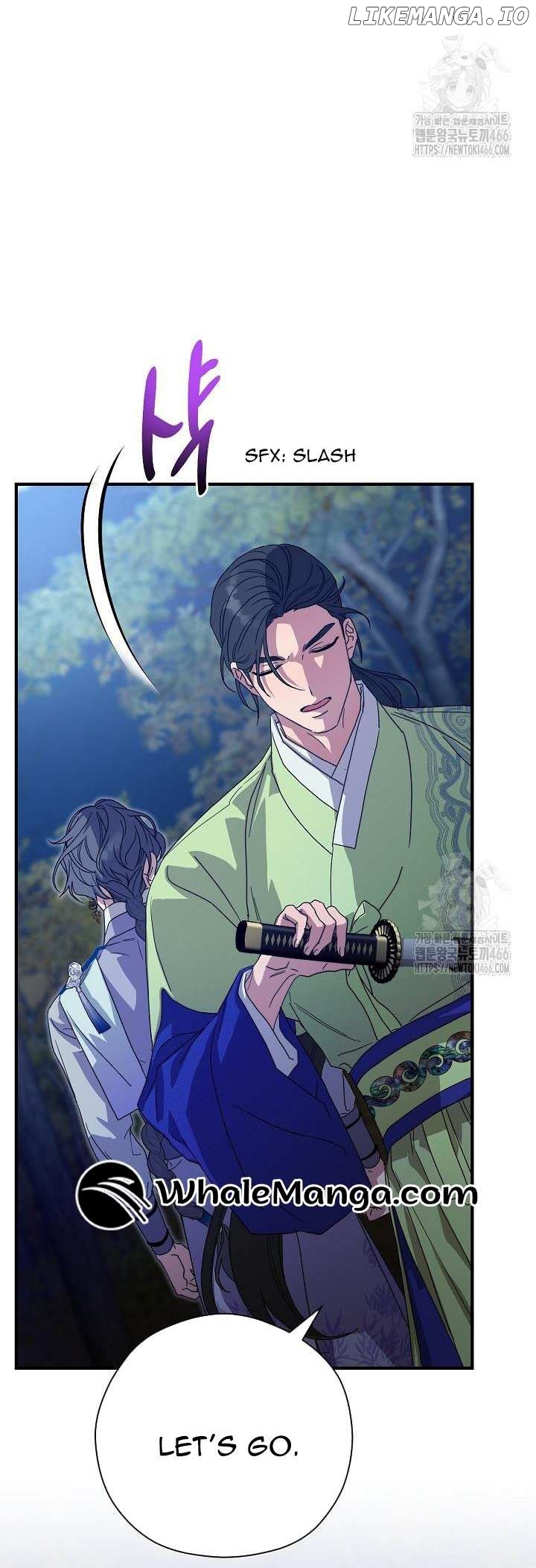 I Want To Eat You Chapter 13 - page 36