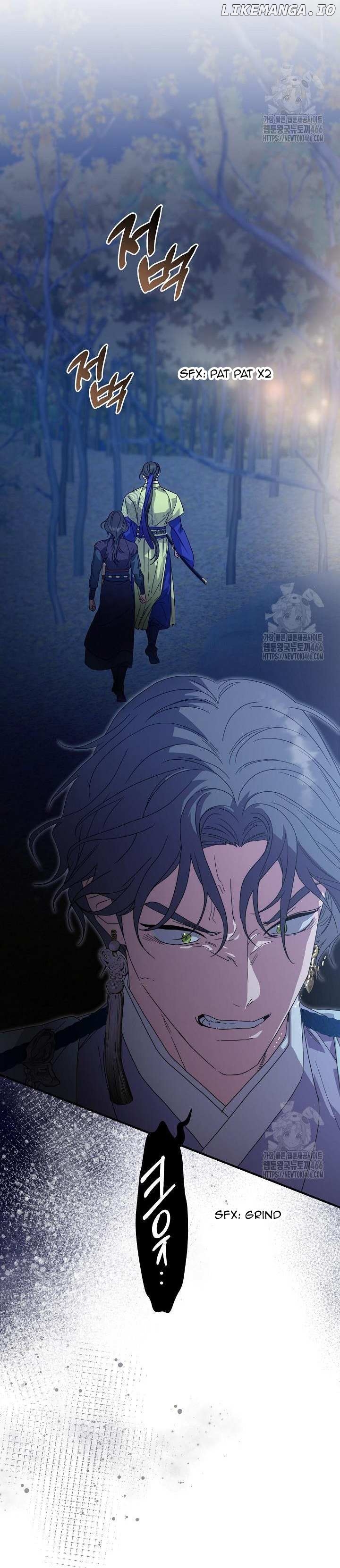 I Want To Eat You Chapter 13 - page 37