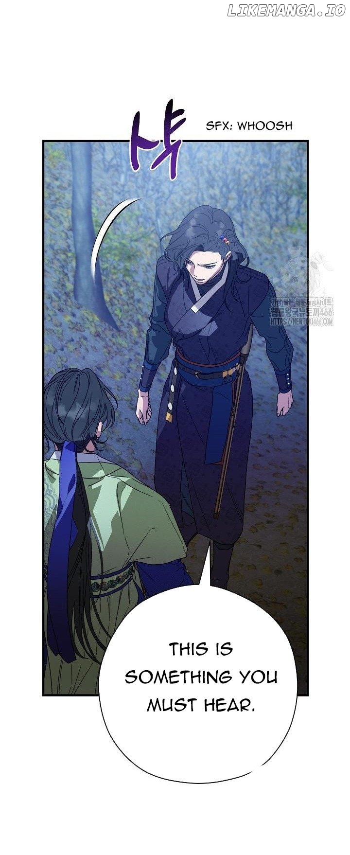 I Want To Eat You Chapter 13 - page 43