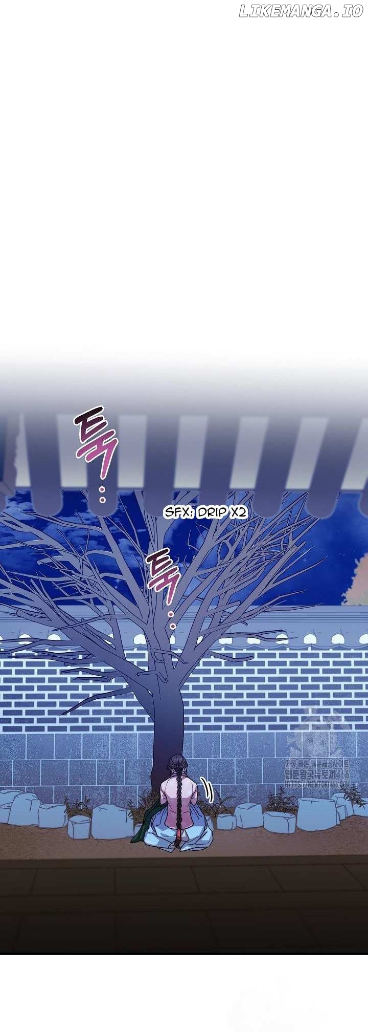 I Want To Eat You Chapter 13 - page 47