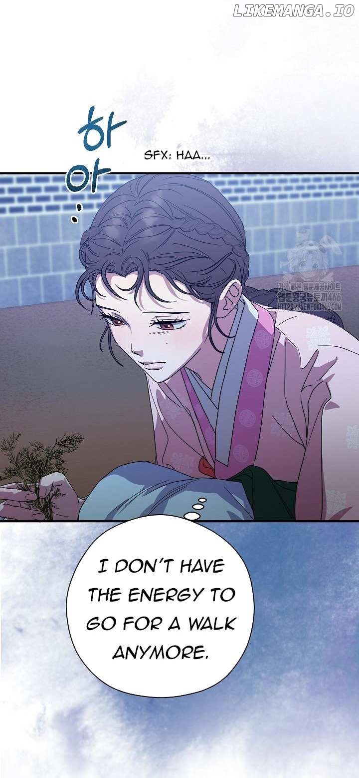 I Want To Eat You Chapter 13 - page 48