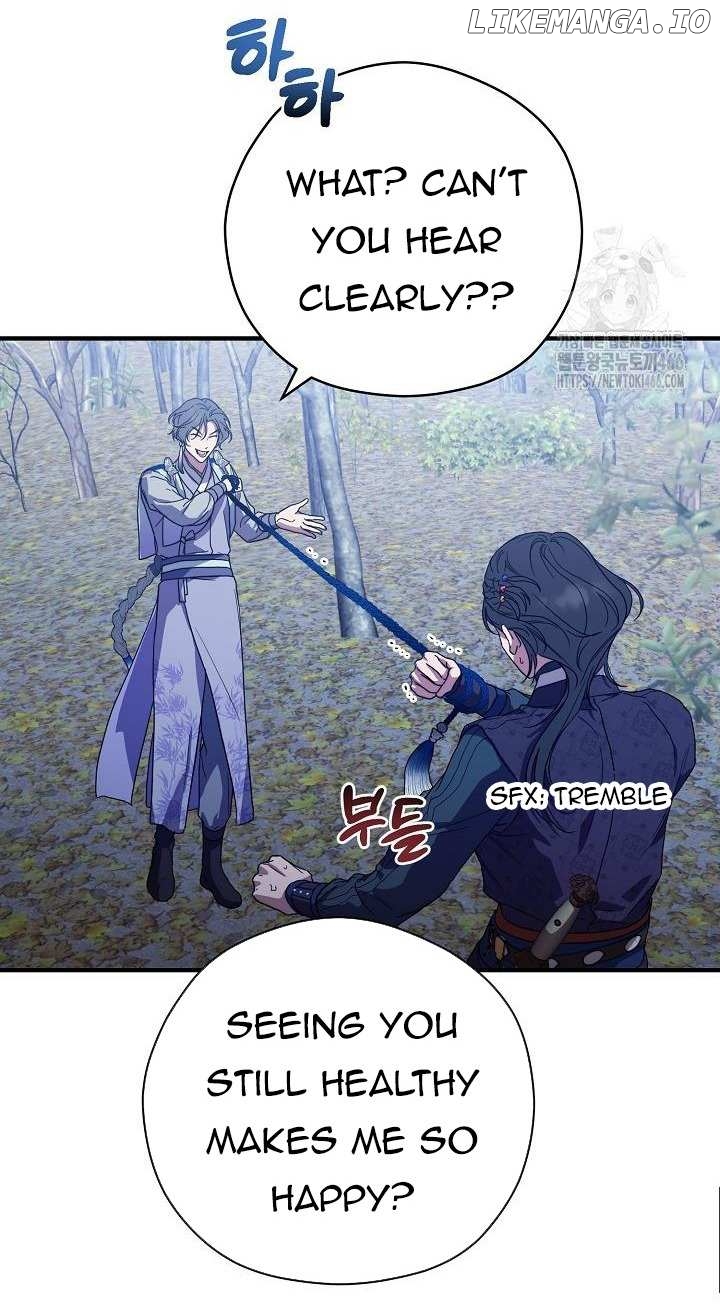 I Want To Eat You Chapter 13 - page 5