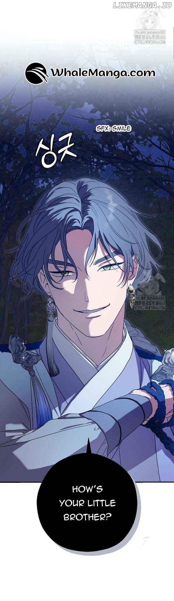 I Want To Eat You Chapter 13 - page 6