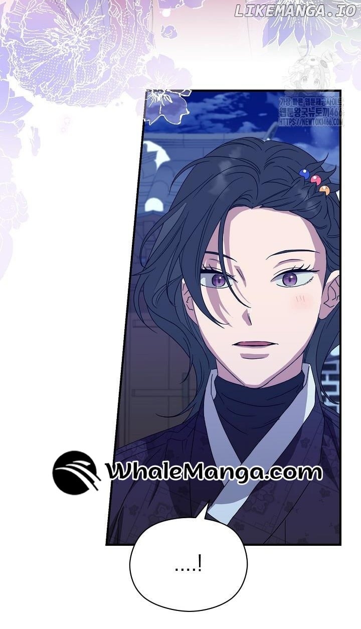 I Want To Eat You Chapter 13 - page 62