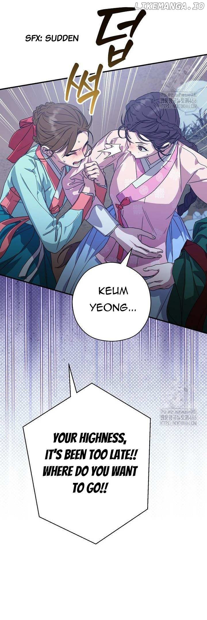 I Want To Eat You Chapter 13 - page 64