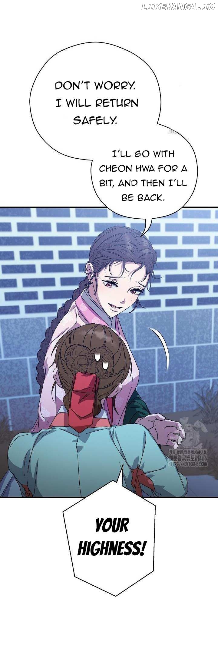 I Want To Eat You Chapter 13 - page 67