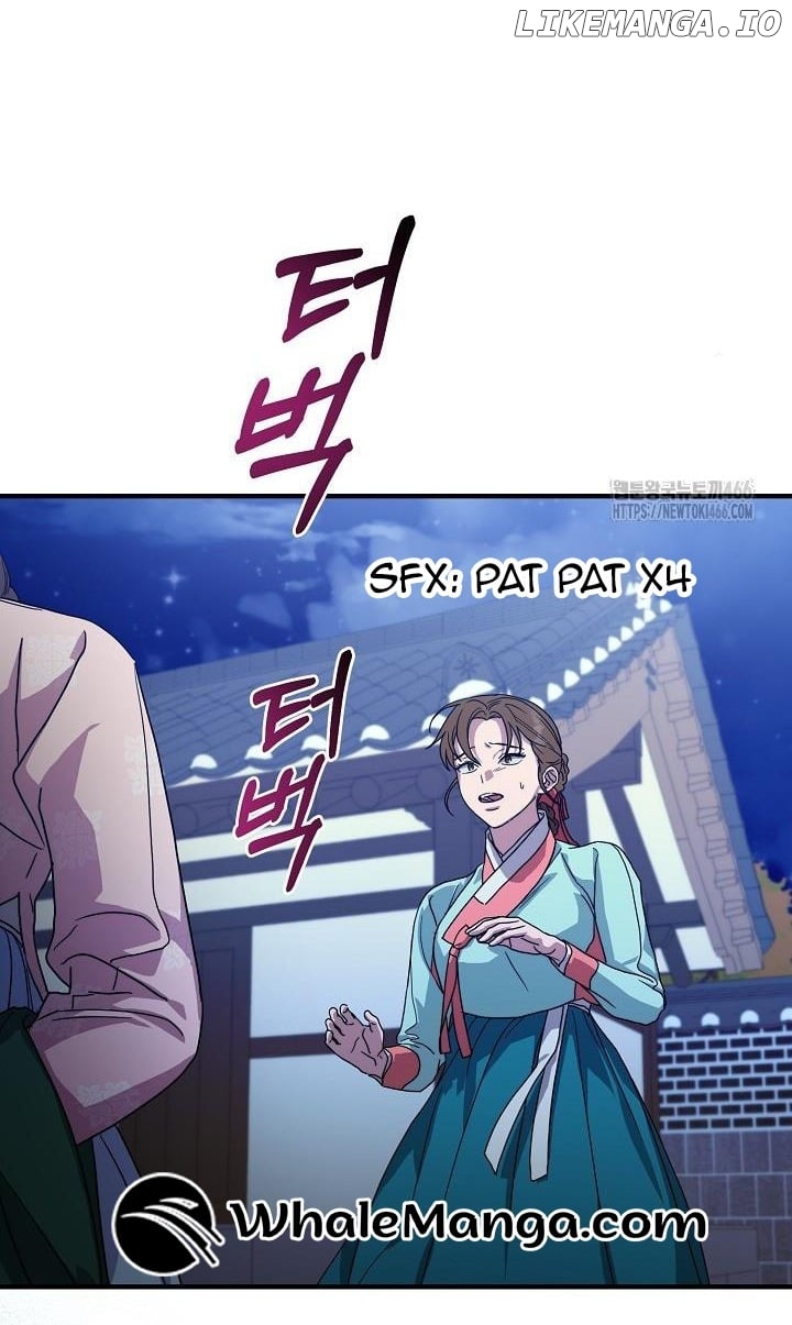 I Want To Eat You Chapter 13 - page 68