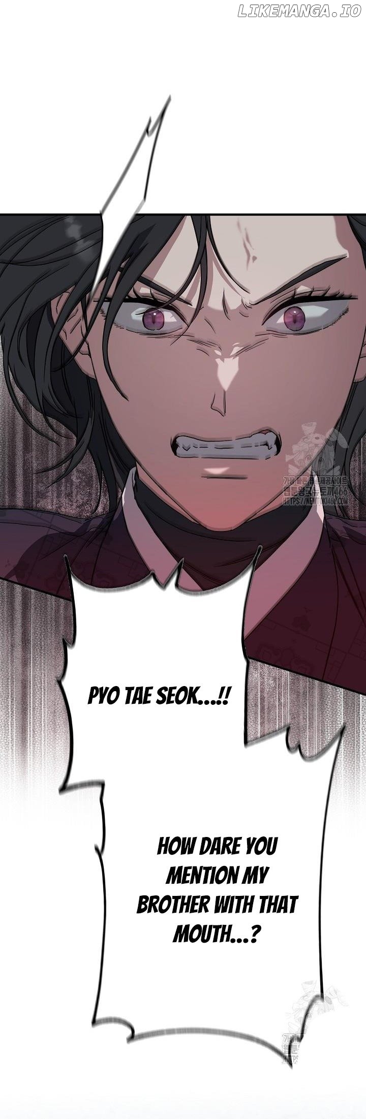 I Want To Eat You Chapter 13 - page 7