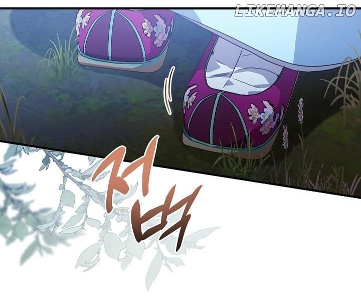 I Want To Eat You Chapter 13 - page 71