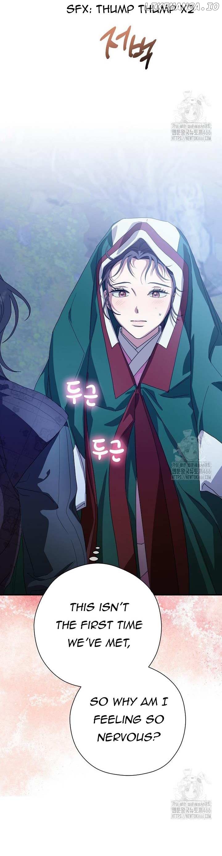 I Want To Eat You Chapter 13 - page 72