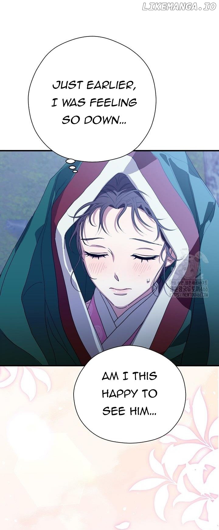 I Want To Eat You Chapter 13 - page 73