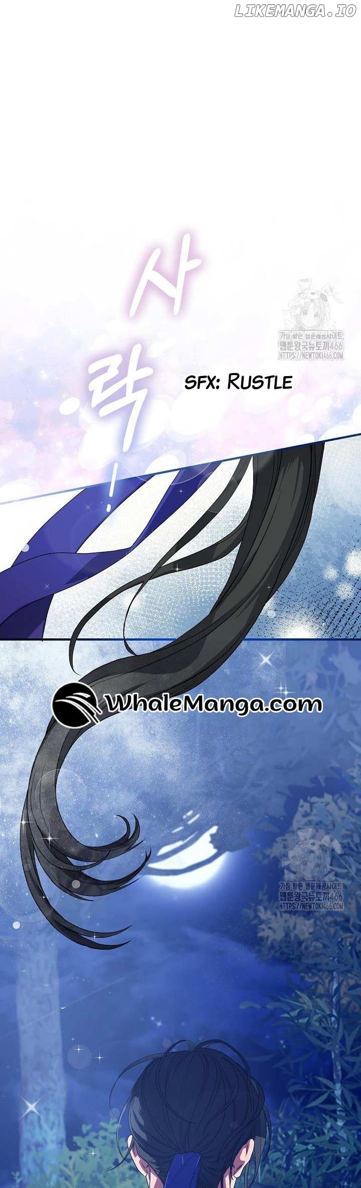 I Want To Eat You Chapter 13 - page 77