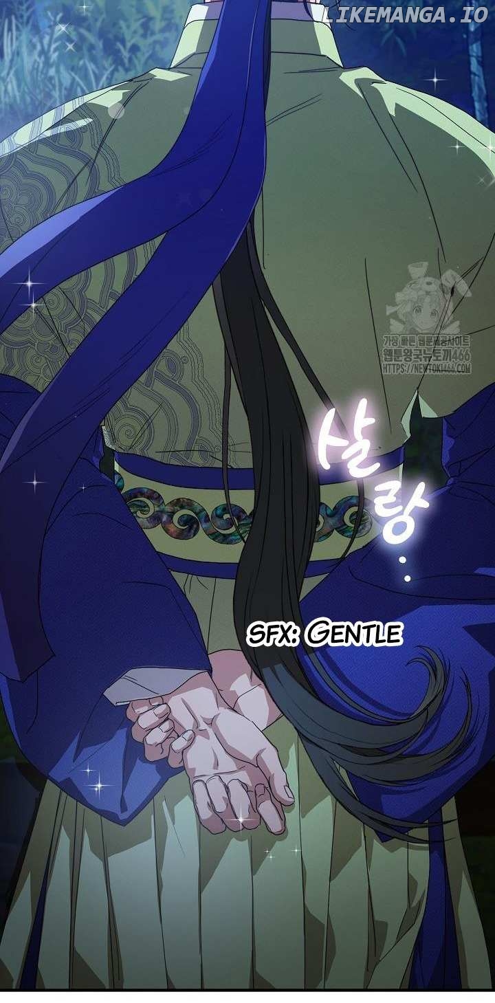 I Want To Eat You Chapter 13 - page 78